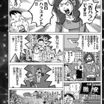 レス2番のサムネイル画像