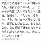 レス1番のサムネイル画像