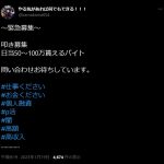 レス1番のサムネイル画像