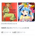 レス2番のサムネイル画像
