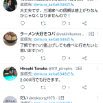 レス4番のサムネイル画像