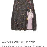 レス1番のサムネイル画像