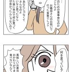 レス6番のサムネイル画像
