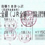 レス21番のサムネイル画像