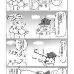 レス7番のサムネイル画像