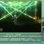 レス8番のサムネイル画像
