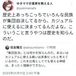レス1番のサムネイル画像