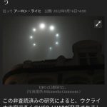レス1番のサムネイル画像