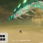 レス23番のサムネイル画像