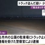 レス1番のサムネイル画像