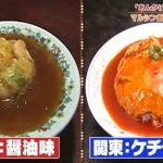 レス6番のサムネイル画像