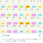 レス2番のサムネイル画像