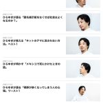 レス1番のサムネイル画像