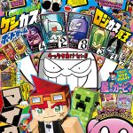 レス1番のサムネイル画像