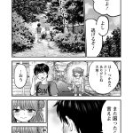 レス7番のサムネイル画像