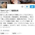 レス1番のサムネイル画像