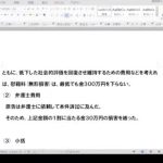 レス3番のサムネイル画像