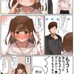 レス32番のサムネイル画像