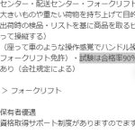 レス2番のサムネイル画像