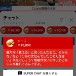 レス1番のサムネイル画像