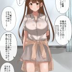 レス29番のサムネイル画像