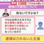 レス1番のサムネイル画像