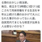 レス1番のサムネイル画像