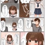 レス32番のサムネイル画像
