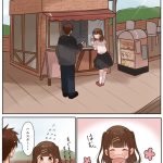 レス32番のサムネイル画像