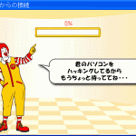 レス11番のサムネイル画像