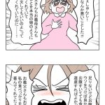 レス2番のサムネイル画像
