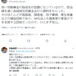 レス23番のサムネイル画像