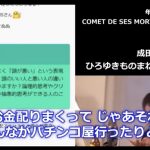 レス1番のサムネイル画像
