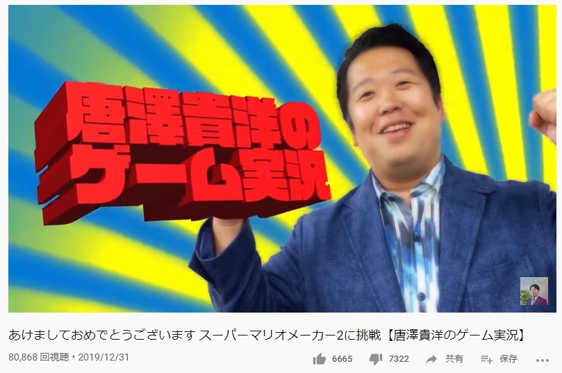 サムネイル