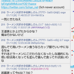 レス2番のサムネイル画像