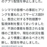 レス1番のサムネイル画像