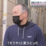 レス2番のサムネイル画像