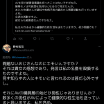 レス1番のサムネイル画像
