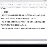 レス3番のサムネイル画像