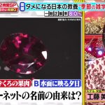 レス1番のサムネイル画像