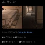 レス1番のサムネイル画像