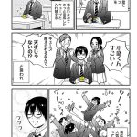レス5番のサムネイル画像