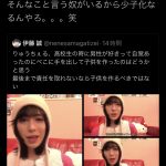 レス1番のサムネイル画像