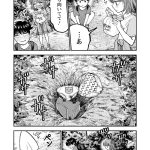 レス5番のサムネイル画像