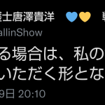 レス2番のサムネイル画像