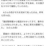 レス1番のサムネイル画像