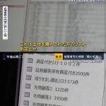 レス1番のサムネイル画像