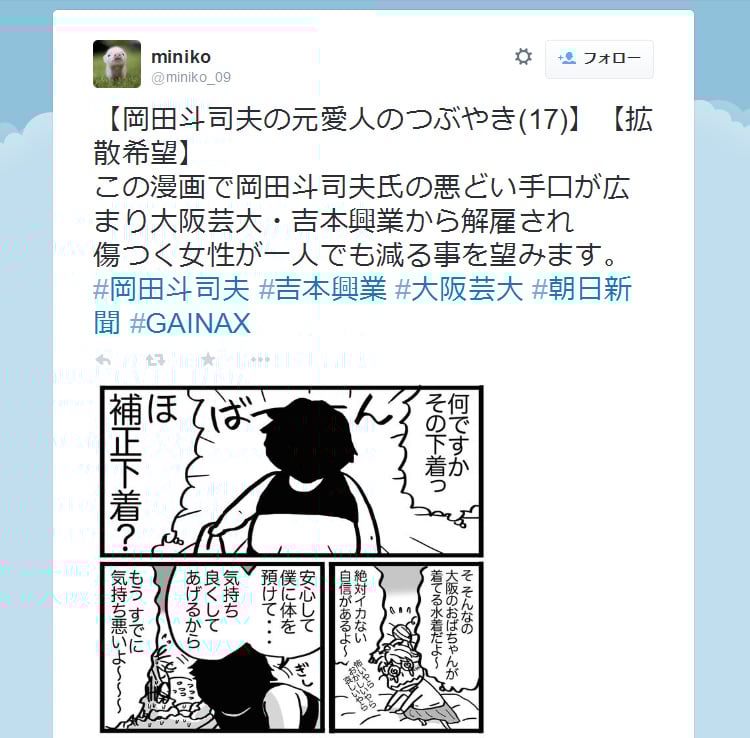 サムネイル