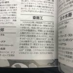 レス1番のサムネイル画像