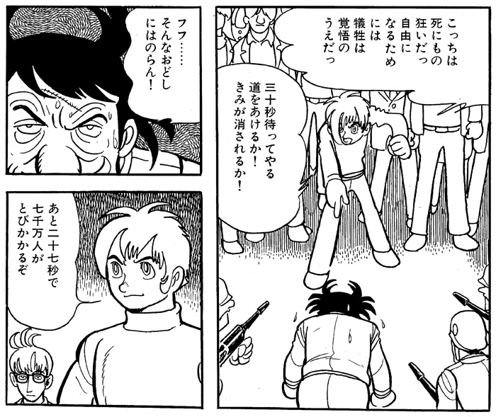 サムネイル